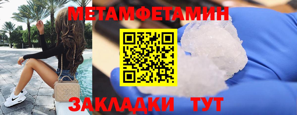 Amphetamine 97%  Вход с VPN  Amphetamine  Амфетамин  Фрязино 