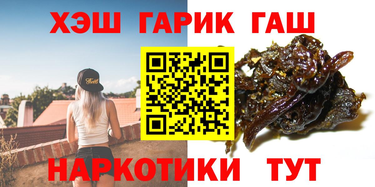 Фрязино  магазин продажи наркотиков  Вход с VPN  Гашиш ice o lator 