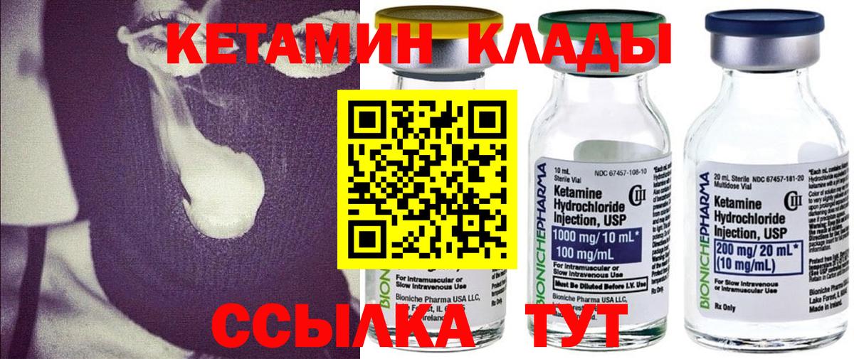 A-PVP СК кристаллы  ГАШИШ  ТГК  Cocaine  Фрязино  Мефедрон кристаллы  Вход с VPN  Канабис  ЭКСТАЗИ 