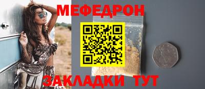 гашик Рыбинск