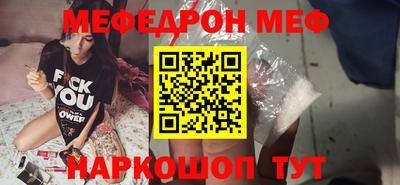 гашик Рыбинск