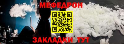 гашик Рыбинск