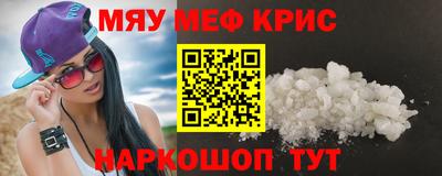 прущая мука Рязань