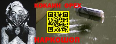 прущая мука Рязань