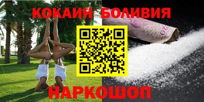 мефедрон Рузаевка