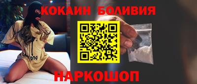 гашик Рыбинск
