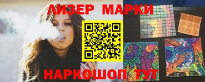 амф Пушкино
