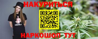 гашик Рыбинск