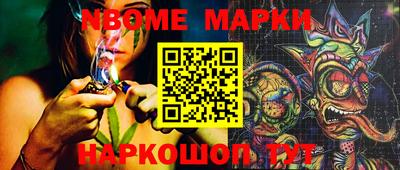 мефедрон Рузаевка