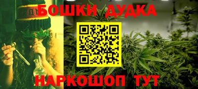 мефедрон Рузаевка
