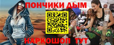 амф Пушкино