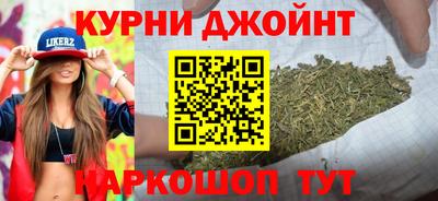 гашик Рыбинск