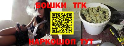 мефедрон Рузаевка