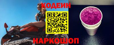 гашик Рыбинск