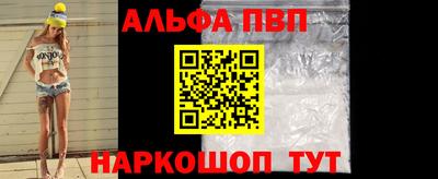 мефедрон Рузаевка