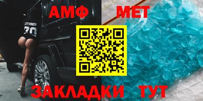 гашик Рыбинск