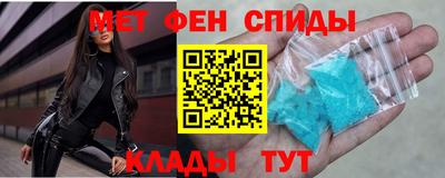 амф Пушкино