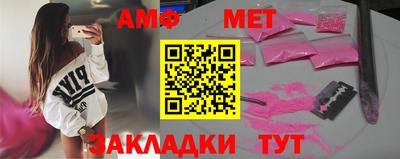 гашик Рыбинск