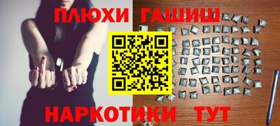 дурь Пыть-Ях