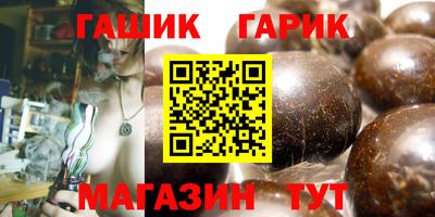 амф Пушкино
