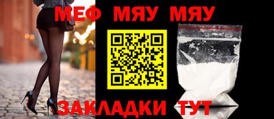 прущая мука Рязань