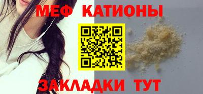 гашик Рыбинск