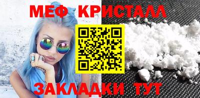 гашик Рыбинск