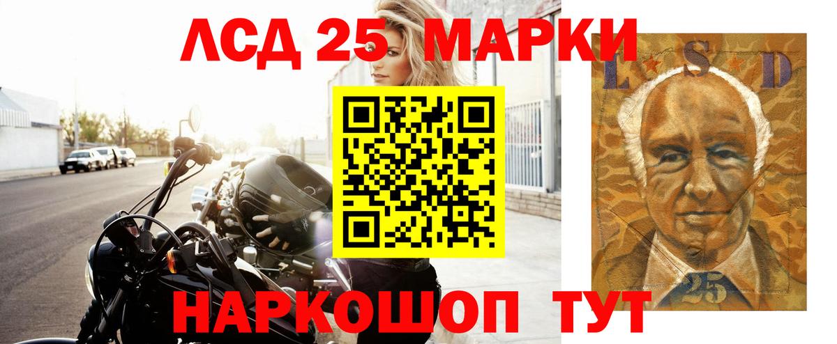 Лсд 25 экстази кислота Фрязино