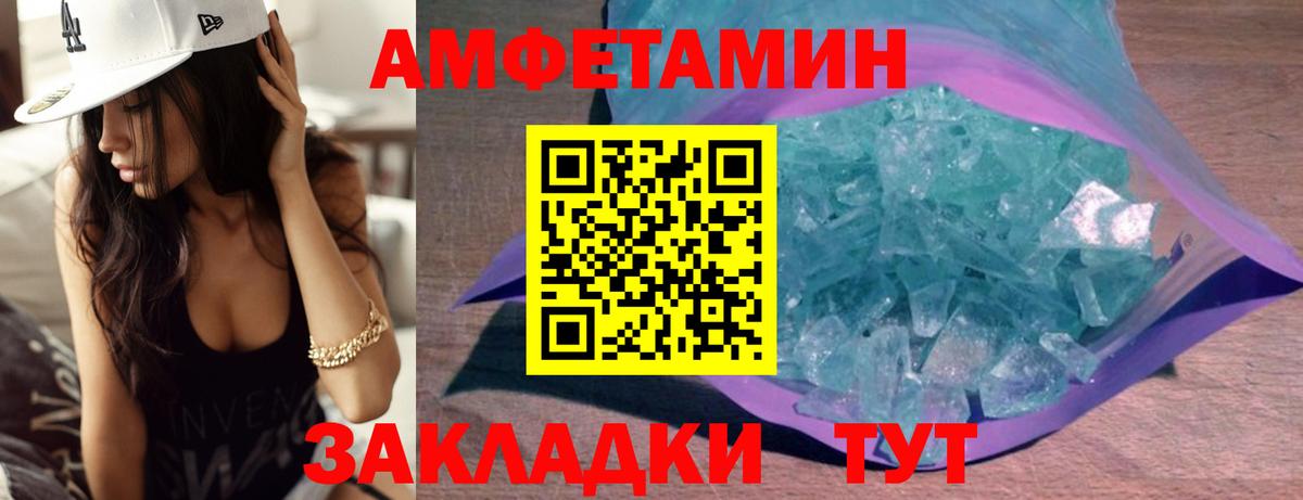 Псилоцибиновые грибы Фрязино