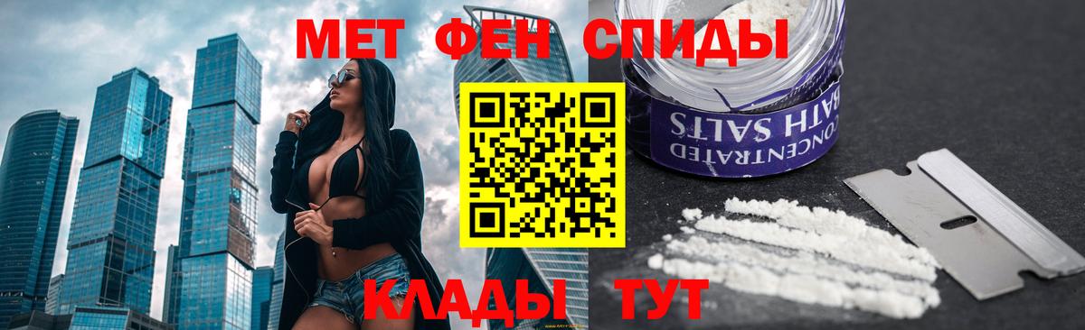 Метамфетамин винт  Метамфетамин винт  Вход с VPN  МЕТАМФЕТАМИН  Фрязино 