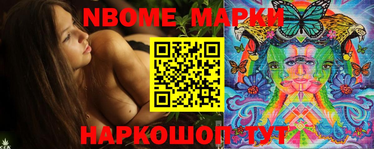 Наркотические марки 1,5мг  Вход с VPN  Фрязино 