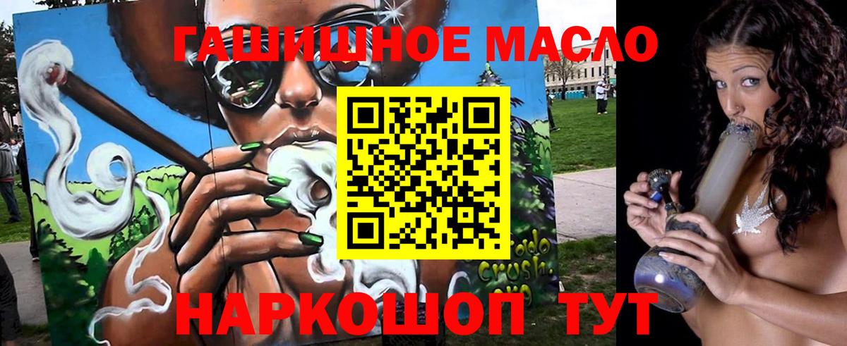 ТГК Wax Фрязино