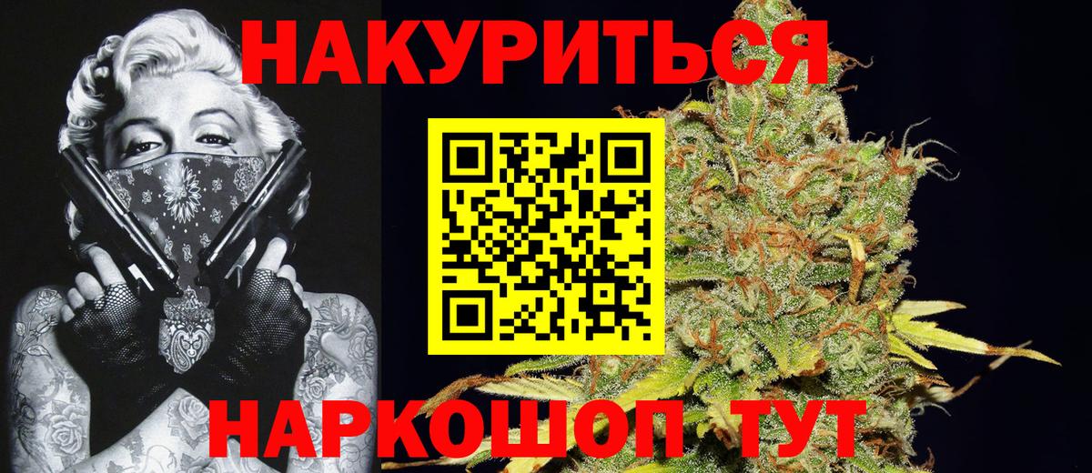 Бошки Шишки индика  Вход с VPN  Шишки марихуана индика  Фрязино  МАРИХУАНА семена 